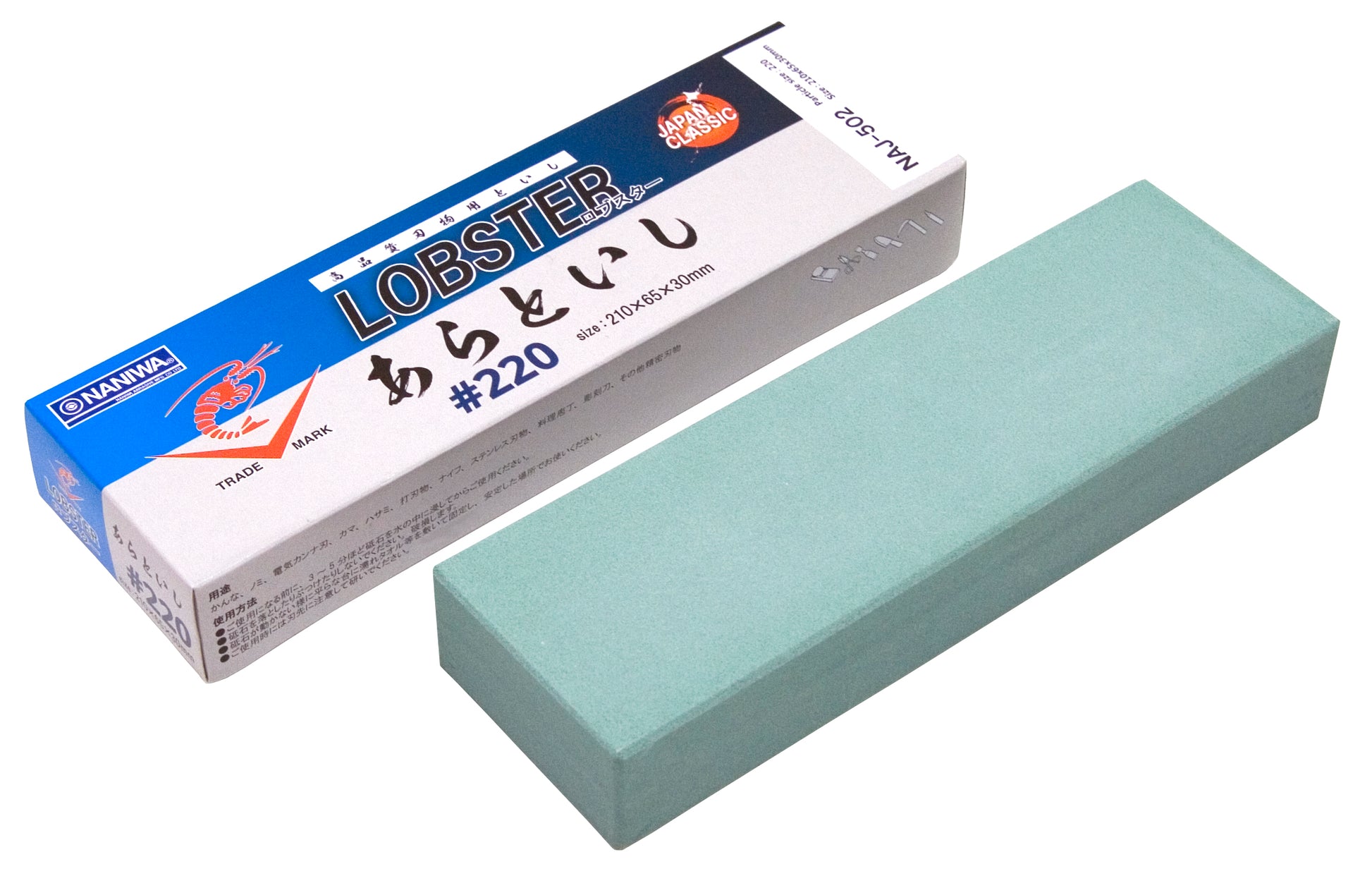 Naniwa_Lobster Coarse Stone 220_NAJ-502_1